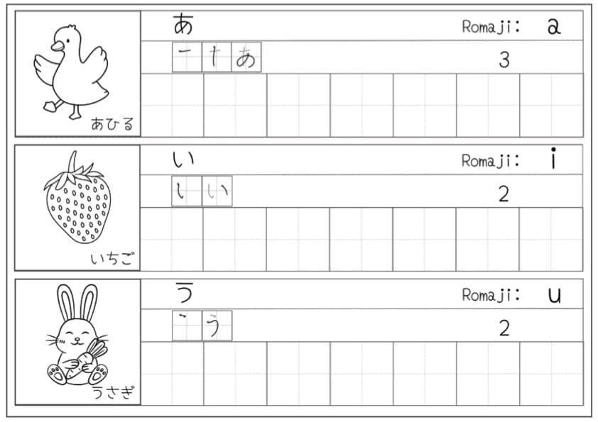 Hiragana Writing Practice Worksheets | Japanese Stroke Order Sheets for Beginners