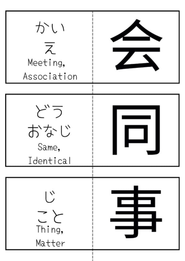 JLPT N4 Kanji Flash Cards | 167 Fold-Over Cards with Readings and English Meanings