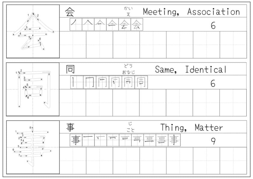 JLPT N4 Kanji Writing Practice Worksheets | 167 Kanji with Stroke Order