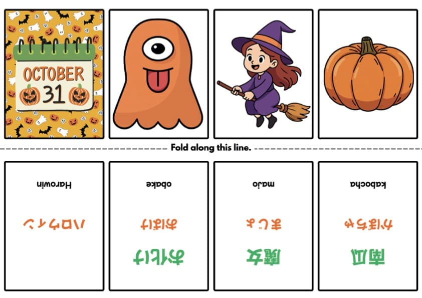 Japanese Halloween Flashcards | 40 Vocabulary Words with Hiragana and Kanji | Kindergarten Flash Cards